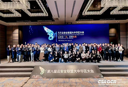 锐西科技：SASE神兽企业玄武榜与CSA金盾奖的双重认可