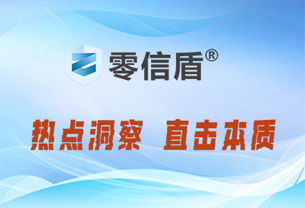 警报！您的官网可能正在被克隆！